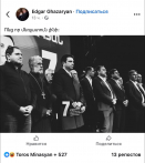 Որ փակած չլինեին մեկնաբանություն գրելու հնարավորությունը, անպայման կգրեի, որ իրենց պանիխիդային ենք գնացել. Հակոբյան