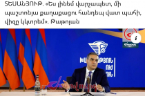 Սա հերթական ապացույցն է այն բանի, թե ինչ երևույթներից է պրծել Հայաստանի Հանրապետության քաղաքացին