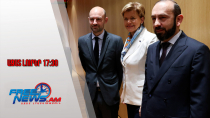 Ազատ լուրեր․ Միրզոյանը Բրյուսելում է․ հանդիպում՝ ԵՄ ԱԳ նախարարների խորհրդի ձևաչափով․15․12․25/17․30/