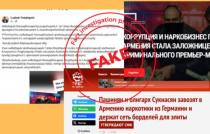 Հերթական հիբրիդային հարձակումը Պրիգոժինի հետ կապվող կայքից. այս անգամ թիրախում Խաչատուր Սուքիասյանն է. FIP