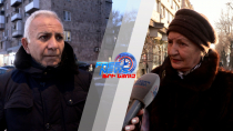Ազատ հարցում. Կանխի՞կ, թե՞ քարտով. քաղաքացիները` կենսաթոշակային փոփոխության մասին