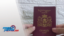 ԵՄ-ն կասեցրել է Վրաստանի պաշտոնական անձնագրեր ունեցողների համար առանց վիզայի ռեժիմը