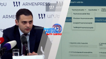 Եկամուտների հայտարարագրում․ քանի՞ քաղաքացի է ներկայացրել է իր տվյալները