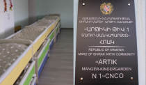 Շիրակի մարզի Արթիկի թիվ 1 մսուր-մանկապարտեզը հիմնանորոգված է. Փաշինյանը տեսանյութ է հրապարակել