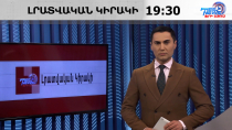 Իրանը պաշտոնապես պատասխանել է ԱՄՆ-ի 15 կետանոց առաջարկին
