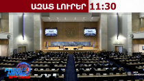 ՄԱԿ-ում միաձայն ընդունվել է ՀՀ-ի ներկայացրած «Ցեղասպանության կանխարգելում» բանաձևը․31․03․26/11․30/