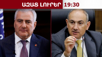 Վարույթ է ընդունվել Նիկոլ Փաշինյանի դատական հայցն ընդդեմ Սամվել Կարապետյանի․ 15․5․26/19․30/