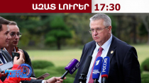 Աստանայում քննարկվելու է ԵԱՏՄ-ում Հայաստանի կարգավիճակը. Օվերչուկ․ 19.05.26/17.30/