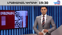 2026 թ-ին ՀՀ քաղաքացին տեր կանգնեց խաղաղությանը․ Փաշինյան