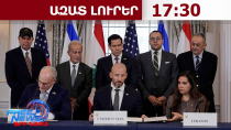 Իսրայելը և Լիբանանը շրջանակային համաձայնագիր են ստորագրել Միացյալ Նահանգների հետ․27․06․26/17․30/