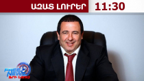 Դատարանը 2 ամսով կալանավորեց Գագիկ Ծառուկյանին․08․07․26/11․30/