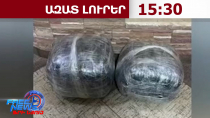 10 կգ մարիխուանա և 1 կգ-ից ավելի մեթամֆետամին․ ոստիկանները 2 երիտասարդի են ձերբակալել․10․7․26/15․30
