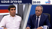 Դա ձեռնաշղթա է, ստրկական պայմանագիր, բայց ցանկացած պայմանագիր ենթակա է չեղարկման. Էդգար Առաքելյան