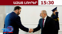 Երևանում է TRIPP + առևտրային հիմնադրամը ղեկավարող Կոնստանտին Սոկոլովը․ 05․08․26/15․30/