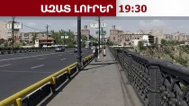 Կիևյան կամուրջը բաց է երթևեկության համար․14․08․26/19․30/