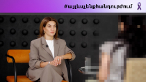 Այլևս չենք հանդուրժում. Իրական պատմություններ 1