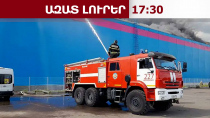 Կիևն առաջին անգամ հարվածել է Ozon-ի՝ Սամարայի մարզի լոգիստիկ կենտրոնին. կան տուժածներ․22.08.26/17.30