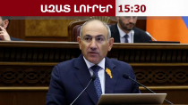 ՌԴ գործընկերներին խնդրում ենք ճկունություն ցուցաբերել․ Փաշինյանը՝ երկաթուղու մասին․ 24.08.26/15․30/