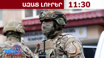 46 և 25-ամյա տղամարդիկ ստեղծել են քրեական խմբավորում, կատարել հանցագործություններ․09․09․26/11․30/