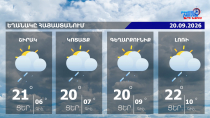 Հանրապետության առանձին շրջաններում սպասվում է կարճատև անձրև և ամպրոպ