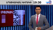 Հայկական արտադրանքի արտահանումը ԵՄ շուկա 70 տոկոսով աճել է