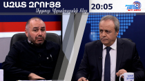 Ինչ է ասել Կտրիչ Ներսիսյանը նեղ շրջանակում. ինձ խնդրել են եթերում ընթերցել. Գևորգ եպիսկոպոս Սարոյան