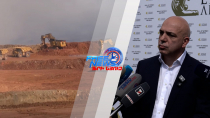 Ամուլսարի ոսկու հանքը շահագործման հանձնվեց