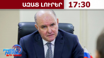 ԵՄ-ն ծրագրեր է մշակել ՀՀ-ն, Մոլդովան և Ուկրաինան միավորման կազմում ներառելու համար․15․10․26/17․30/