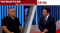 Ինչպիսին է Հայաստանում դատական և իրավական համակարգը