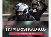 «Ոչ պաշտոնական» հանդիպում՝ Էդուարդ Աղաջանյանը՝ Լևոն Քոչարյանի, հին բարքերի, երջանկության մասին