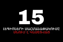 ՀՖՖ-ի պնդումը սխալ է. 15 լեգեոներների սահմանափակումը շարունակում է մնալ կասեցված․ Արփինե Հովհաննիսյան