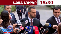 Ում էր առնվազն քաղաքականապես ձեռնտու Հոկտեմբերի 27-ի ոճրագործության արդյունքը․ 27․10․26/15․30/
