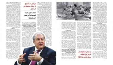 Արաբական մամուլն անդրադարձել է Արմեն Սարգսյանի հարցազրույցին