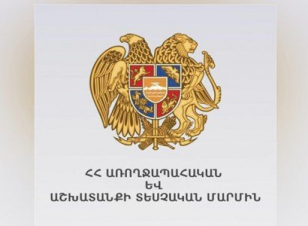 ԱԱՏՄ-ն շարունակում է ուժեղացված ստուգայցերը