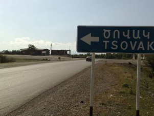 Նորոգվում է Ծովակ համայնքի խմելու ջրատարի արտաքին ցանցը