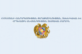 Շենգավիթ վարչական շրջանում իրականացված վերահսկողության արդյունքում ՔՏՀԱ տեսչական մարմինը հայտնաբերել է գերբեռնված տրանսպորտային միջոցներ