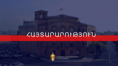 ՀԱՅՏԱՐԱՐՈՒԹՅՈՒՆ. Ճանապարհային ոստիկանությունը տեղեկացնում է