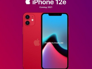 iPhone 12e-ն կհայտնվի 2021-ի մարտին
