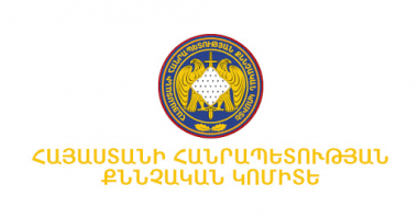 Ձեռնարկվում են միջոցառումներ՝ պարզելու գլխատված դիակի ինքնությունը, մահվան հանգամանքները և պատճառը. ՔԿ