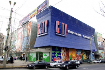 Գերիշխող դիրքի չարաշահման համար ՏՄՊՊՀ-ն պատասխանատվության միջոցներ է կիրառել «Ալեքս էնդ հոլդինգ» և «Սիթի» ՍՊԸ-ների նկատմամբ