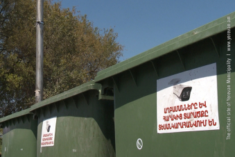 Աղբամանները և հարակից տարածքը տեսանկարահանվում են