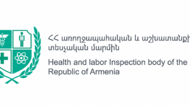 Անվտանգության կանոնների խախտումներ հանգստյան տներում.ԱԱՏՄ-ի ստուգման արդյունքները