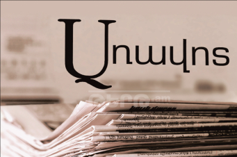 «Առավոտ». Կորոնավիրուսը նախնական ահազանգ է միայն