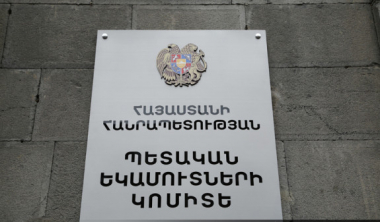 Ձերբակալվել են ՀՀ պետական եկամուտների կոմիտեի պաշտոնատար անձինք. ՀՔԾ