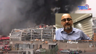  Հակոբ Հավաթյան. Բեյրութում ոչ թե պայթյուն է, այլ հրդեհ. մանրամասներ` ականատեսից