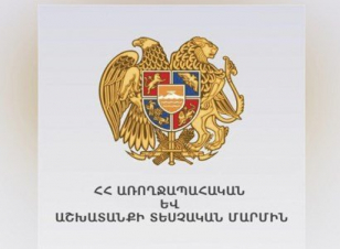 ԱԱՏՄ-ն հորդորում է խուսափել պահածոյացումից եւ տնային պահածոներ ձեռք բերելուց