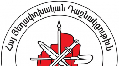 ՀՅԴ ներկայացուցիչները հանդիպել են ՌԴ դեսպանին