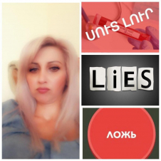 Մի ստախոս կին է դիմակազրկվել ֆեյսբուքում