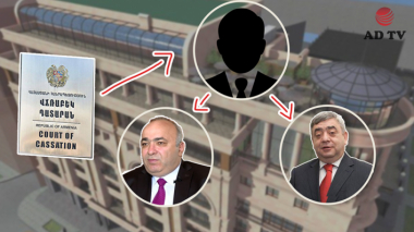 Սերժ Սարգսյանի եղբոր բիզնես կենտրոնը՝ Վճռաբեկ դատարանի շենքի փոխարեն. հետաքննություն (armdaily.am)