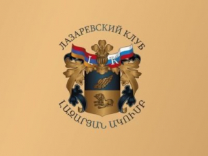 «Տեղի ունեցածը հանցագործություն է»․ "Լազարյան ակումբի" հայտարարությունը 